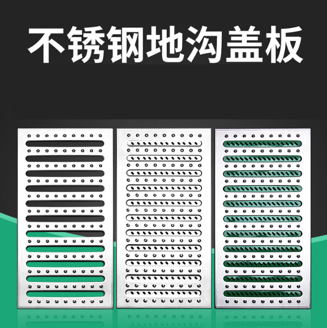 岳口镇不锈钢沟盖板展示